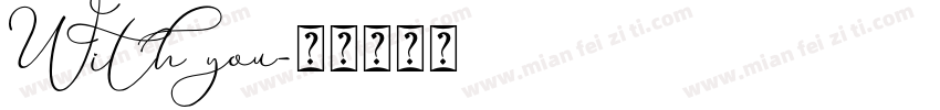 With you字体转换